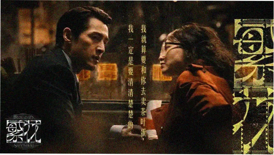 60086新视觉影院高清影视推荐